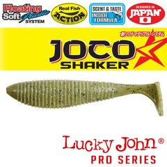 Виброхвост 4,5" LJ Лаки Джон Joco Shaker Super Floating 303-F01