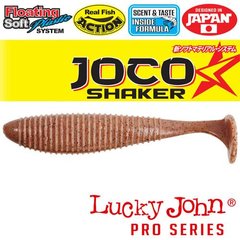 Виброхвост 4,5" LJ Лаки Джон Joco Shaker Super Floating 303-F02