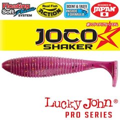 Виброхвост 4,5" LJ Лаки Джон Joco Shaker Super Floating 303-F04