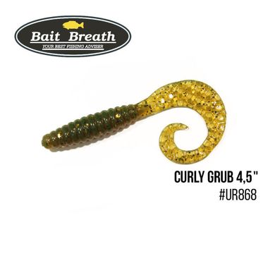 Приманка Bait Breath Curly Grub 4,5" 8шт Ur868 Motoroil-EX