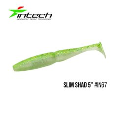 Приманка Intech Slim Shad 5" 5 шт IN67