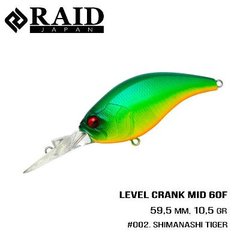 Воблер Raid Level Crank Mid 59.5mm, 10.5g 002 Shimanashi Tiger