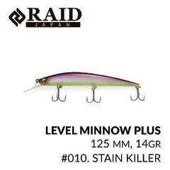 Воблер Raid Level Minnow Plus 125mm, 14g 010 Stain Killer